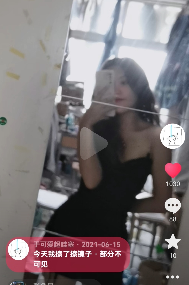 🌸-天津市·天津市·北辰区--抖音粉丝800+
可接寄拍,好物分享(饰品 服装 裤子包包 帽子 化妆品 都可以) 买家秀 淘宝种草带货 可在抖音/***发布作品