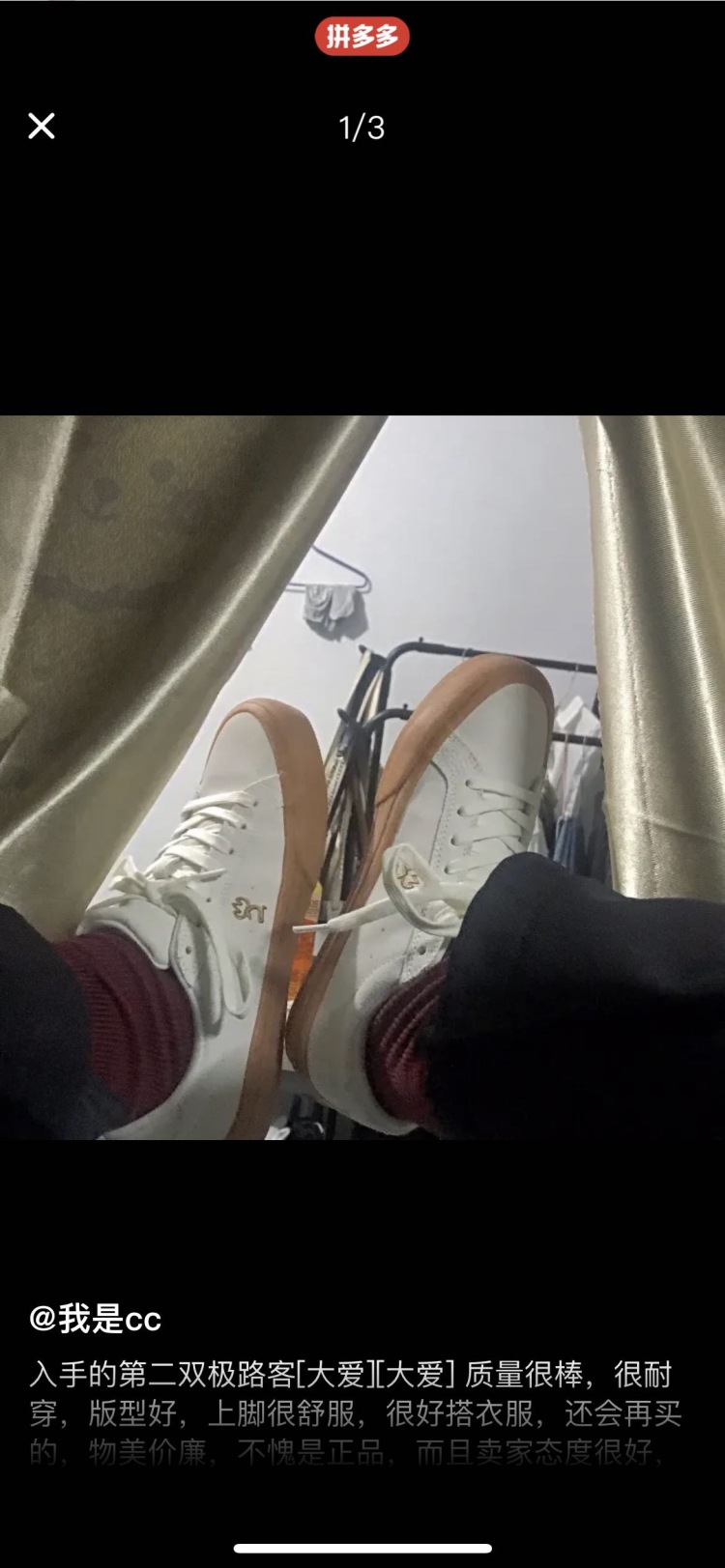#-山东省·菏泽市·巨野县-快手-新人刚来,给个机会,想尝试一下,喜欢拍照,衣服饰品鞋子零食等都可以拍,求给个机会啦