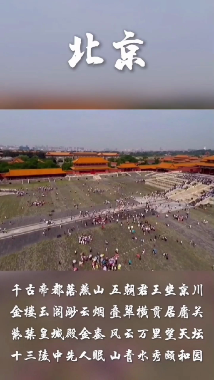 鸿一-四川省·南充市·南部县-xxhh212121999-风云万里望天坛,十三林中显人面,山清水秀一个圆,人王助地夺黄泉,千军万马想惊难,后路愈合惊文浅,铸成社会六鬼百年,古楼长台平种下不大道歉,九人望湖水留下风作桨盘山古刹我依然,狼烟东海那百川,滔滔江水写