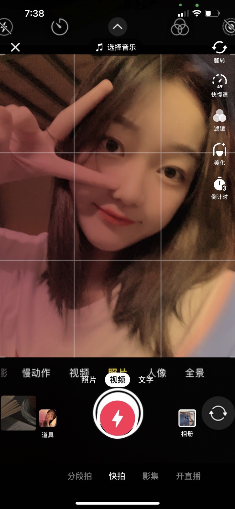 仙女姐姐-河南省·洛阳市·伊川县--一名普通上班族👩💼 喜欢拍照,想接一些淘宝或者拼多多的好物分享 内容不限 ~