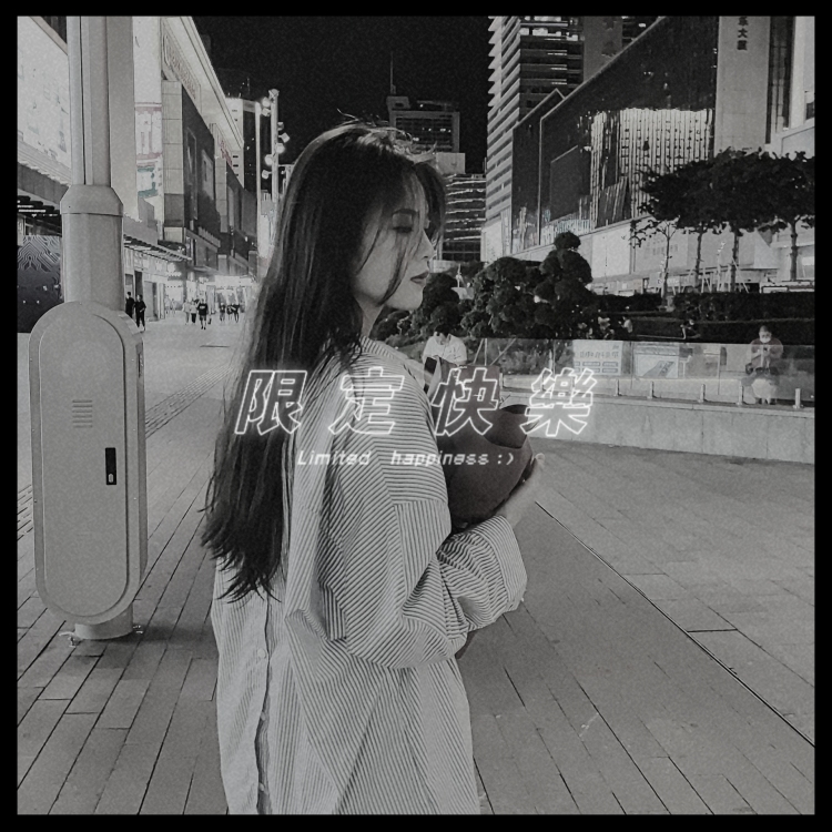 林依-广东省·深圳市·福田区--接寄拍 买家秀 （风格多样化）绿色
169cm 52kg