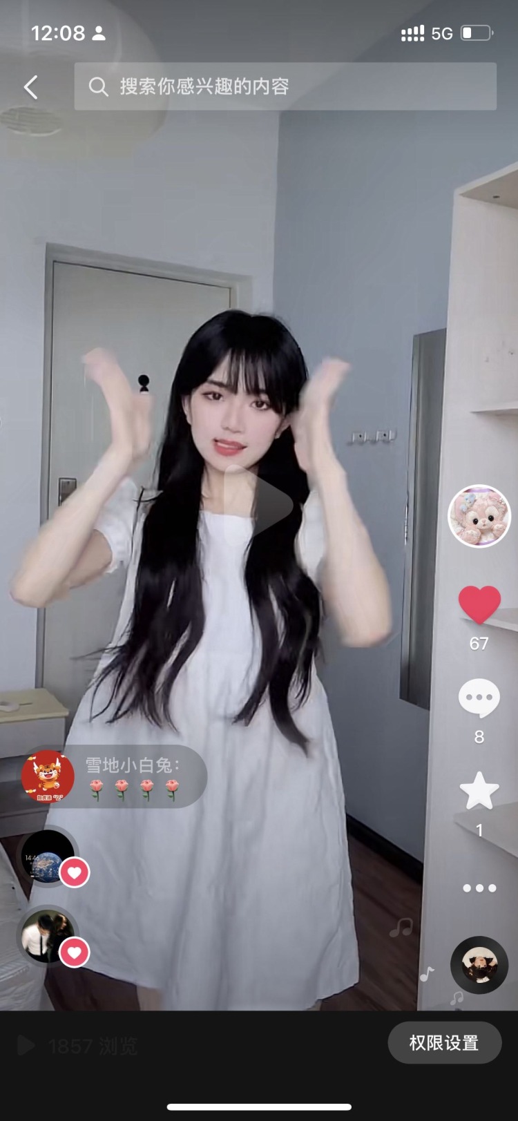 清秋十泗-四川省·成都市·锦江区-抖音-钢琴艺术生 舞蹈生 有教师资格证 做过一年多的模特寄拍 有经验 拍到满意 会穿搭