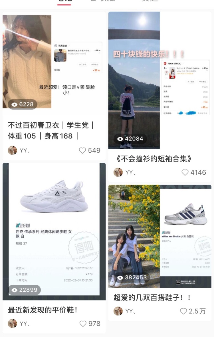 我的爱很小声.-贵州省·黔东南苗族侗族自治州·榕江县-***-学生党一枚 ***上有1800+粉丝 可发产品推广 也可以接寄拍!身高168体重105 穿搭还不错