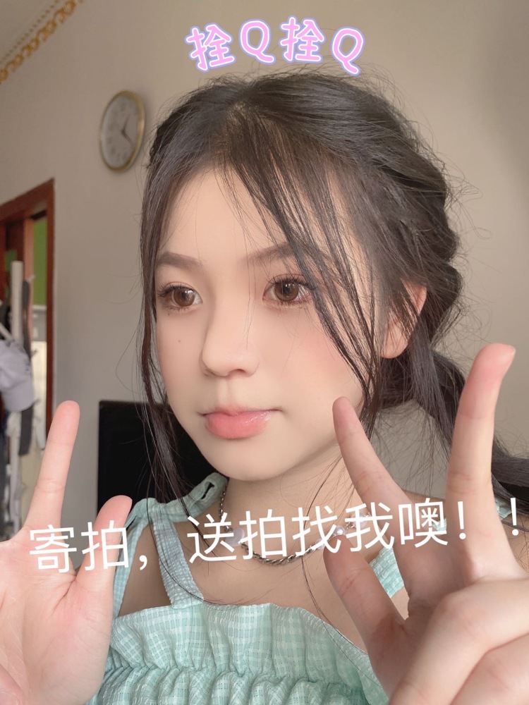ʚ Bi8bo ɞ-广西壮族自治区·南宁市·江南区--约商家 接寄拍,送拍
喜欢娃娃脸,纯欲风的来
脾气好,喜欢穿搭
衣服鞋子化妆品包包都🉑