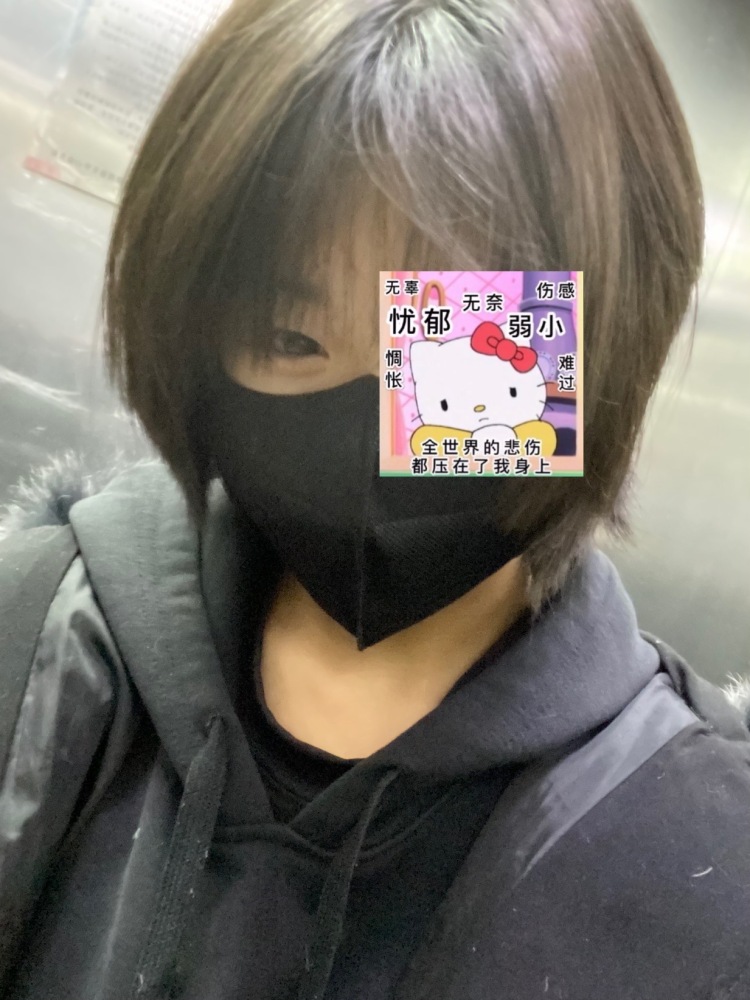 负二代（开摆！-北京市·北京市·石景山区-抖音（快手也玩但是没有）-很会p图可以p出你想要的感觉（修图我真的很厉害），接小个子女生衣服，中性衣服、潮流品牌之类的没问题，个人感觉自己的衣品还可以（有点自恋）学生党常驻抖音五百多粉丝，思想不老土，性格也挺好的，梦想是当一名