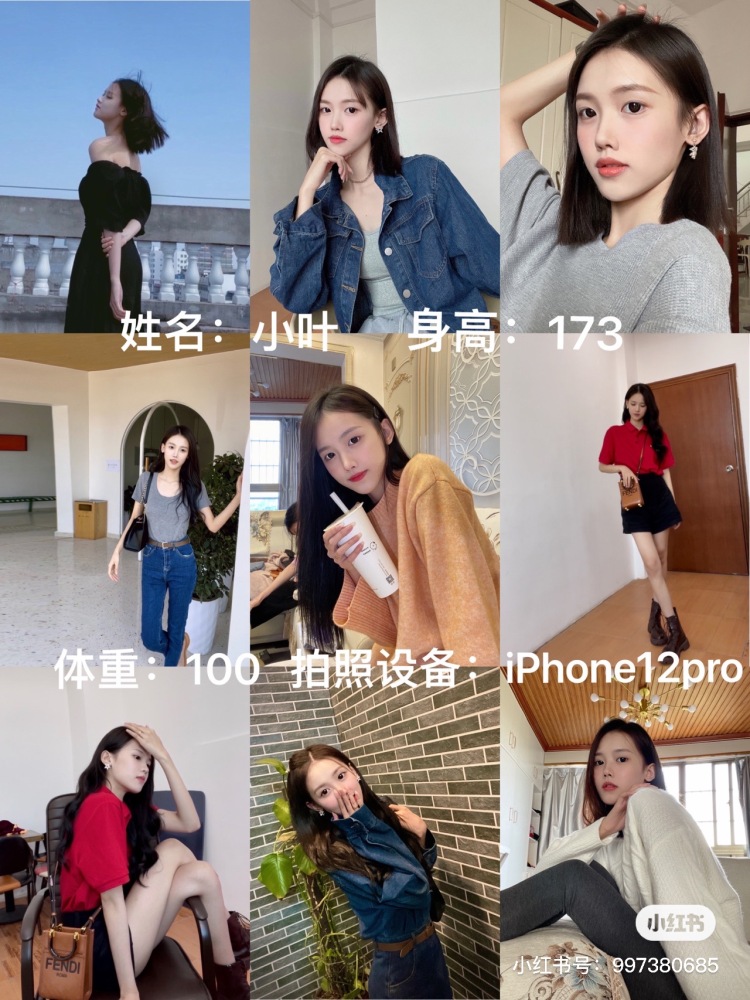 💜-海南省·海口市·秀英区-抖音 淘宝-身高173体重49公斤 接商家寄拍。