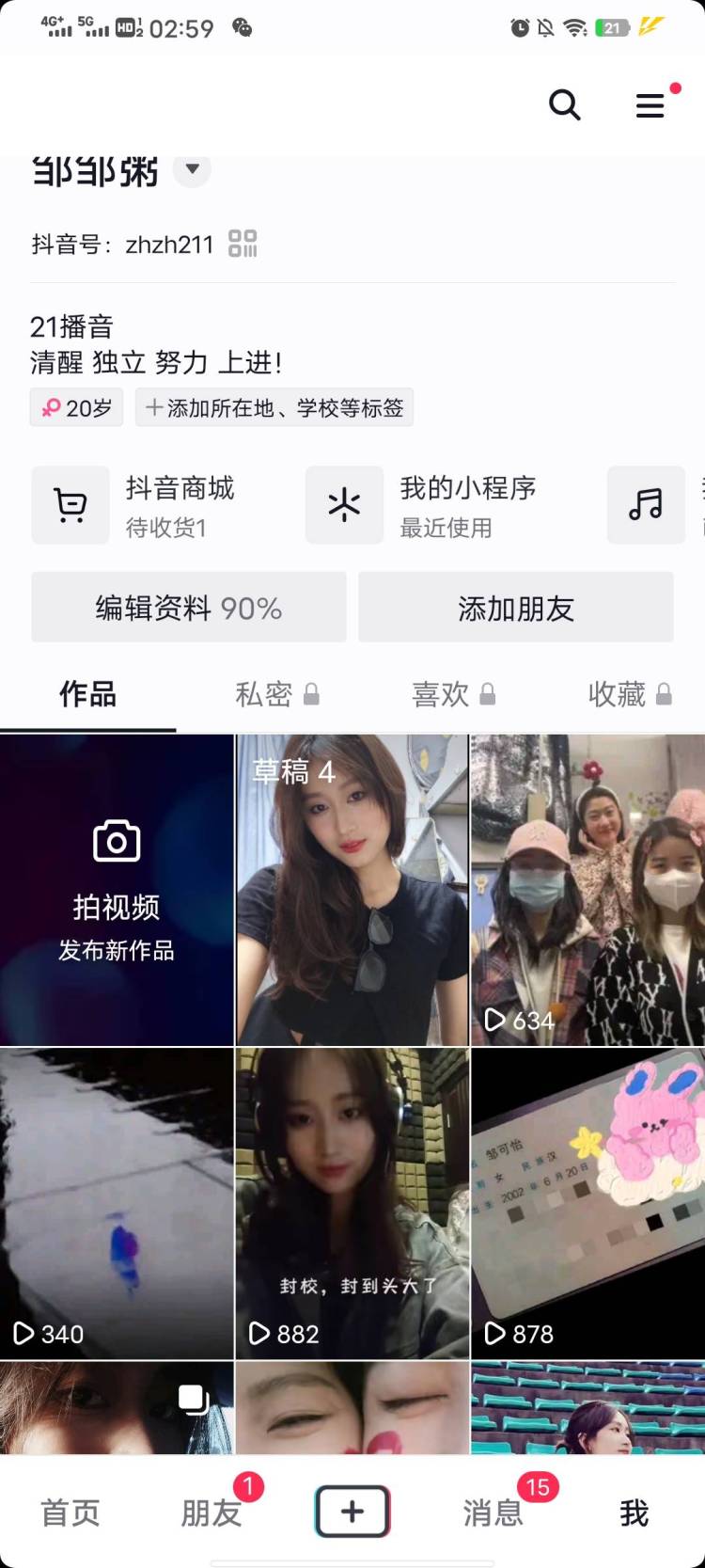 邹邹粥-重庆市·重庆市·沙坪坝区--大家好我是播音主持专业的学生,167cm,55kg,会拍照,会p图,视频剪辑,可接寄拍,还有商演,主持,探店,配音等
某红薯,抖音均有账号(正在努力中)