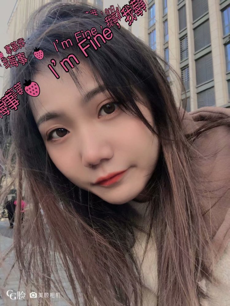 俺想窝粑粑🙋-浙江省·舟山市·普陀区-抖音 快手 知乎 某红薯-买家秀 开箱测评 是个美容师 比较了解皮肤的情况和护肤常识 对护肤产品也比较了解
