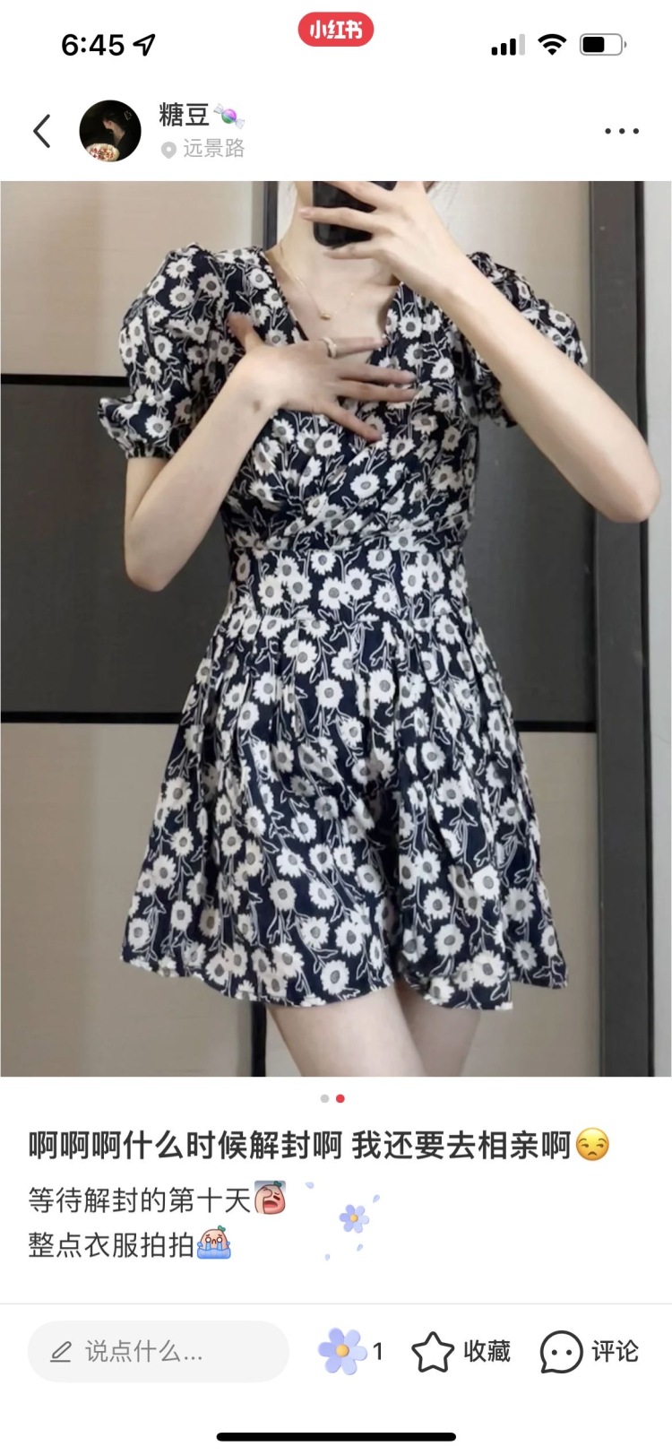 haynalee-广东省·汕尾市·陆丰市--dy6k➕粉，穿搭，穿戴甲等都接，返稿快哦，可视频可图文，也可接详情图哦。