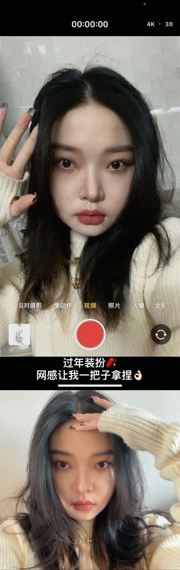 ugly.tuu-重庆市·重庆市·南岸区--身高：166
体重：92
三围：85 59 85
1.擅长穿搭拍照
2.有模特工作经验
3.照片包括摄影师约拍作品、日常自拍（原图+美图微调）
