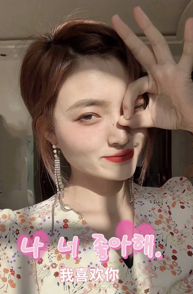 杨欣怡-内蒙古自治区·鄂尔多斯市·东胜区-抖音 -本人身高165 体重96斤 会拍照会修图做过主播带过货 短视频创作者 寄拍衣服鞋子包包首饰都可以