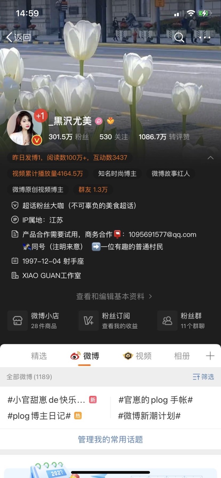 黒沢尤美🤍-江苏省·苏州市·吴中区-微博-微博:黒沢尤美
https://weibo.com/u/2652896620