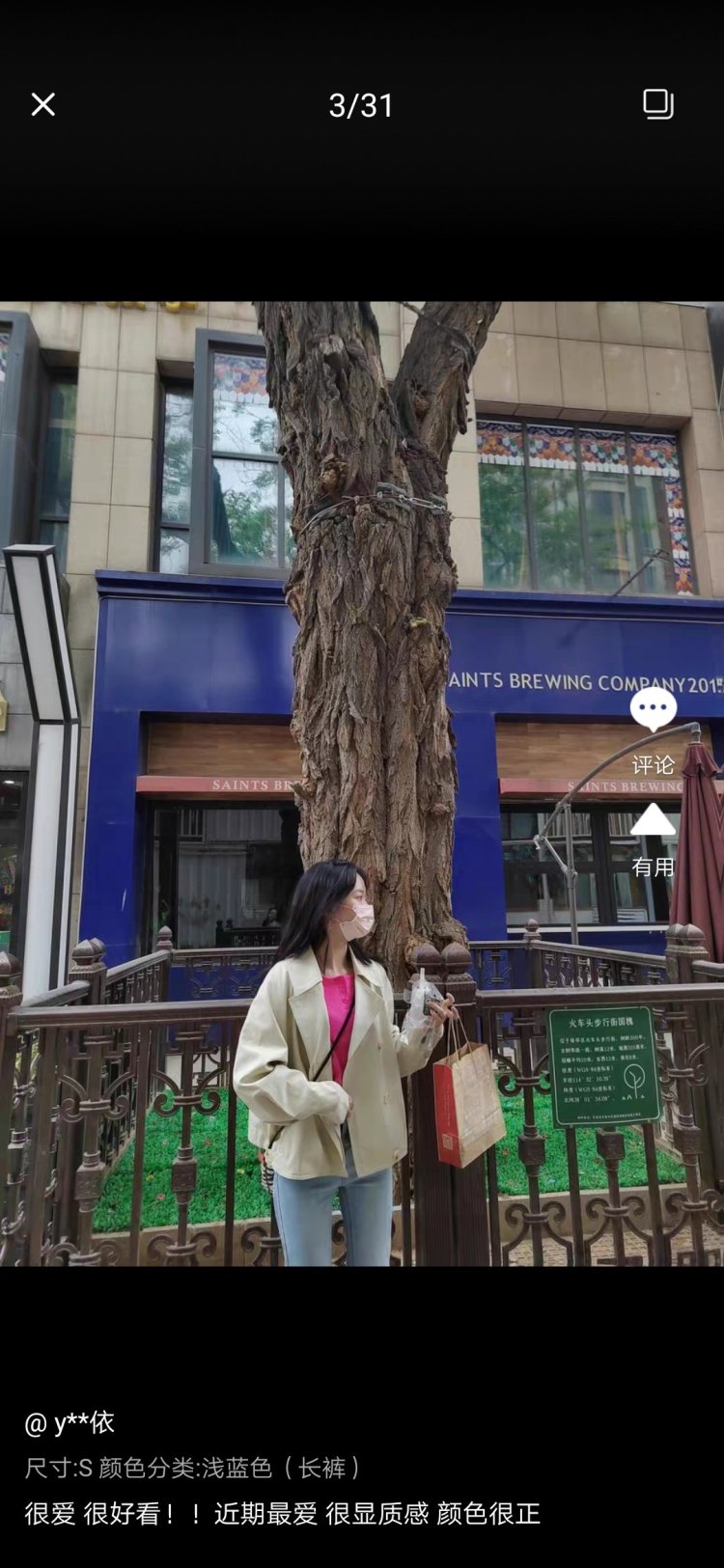 🐟-河北省·石家庄市·裕华区--给大学抖音拍过视频 导演专业 擅长文案编辑和拍摄 可以拍视频