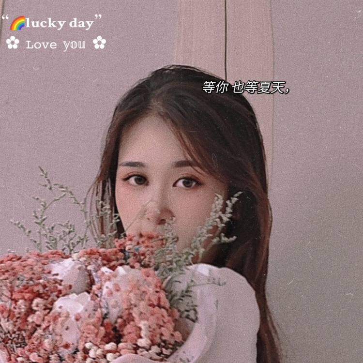 欢喜-吉林省·长春市·南关区-抖音-身高170,体重115,鞋码38或39,在校大学生,空余时间多,保证高质量出图,后期会修图,任何类型都可