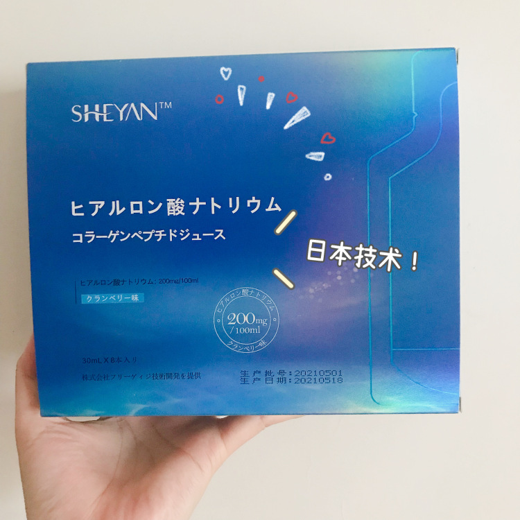 莓有烦恼-浙江省·杭州市·滨江区--1.产品免费赠送
2.收到需要拍产品使用图
3.分享真实体验感受