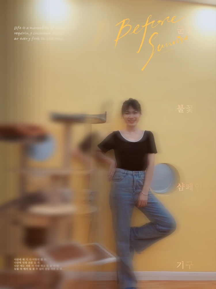 🌻 一切安好-湖南省·长沙市·岳麓区-抖音-接单范围:服饰(尤其是小裙子,本人特别喜欢拍照)饰品、鞋子、美妆、文具都可以。
本人身高168,体重105,三围86,67,80。喜爱运动,排球篮球羽毛球,学过舞蹈。