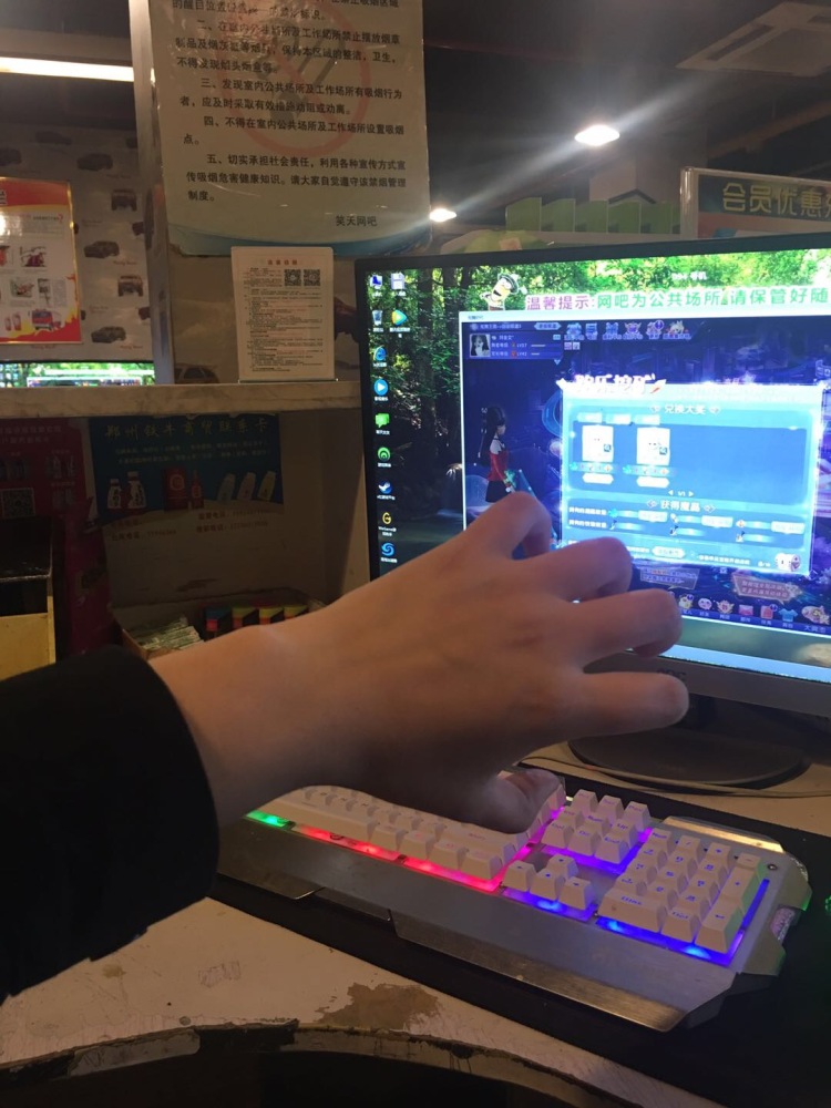 小音-河南省·郑州市·新郑市--看我看我