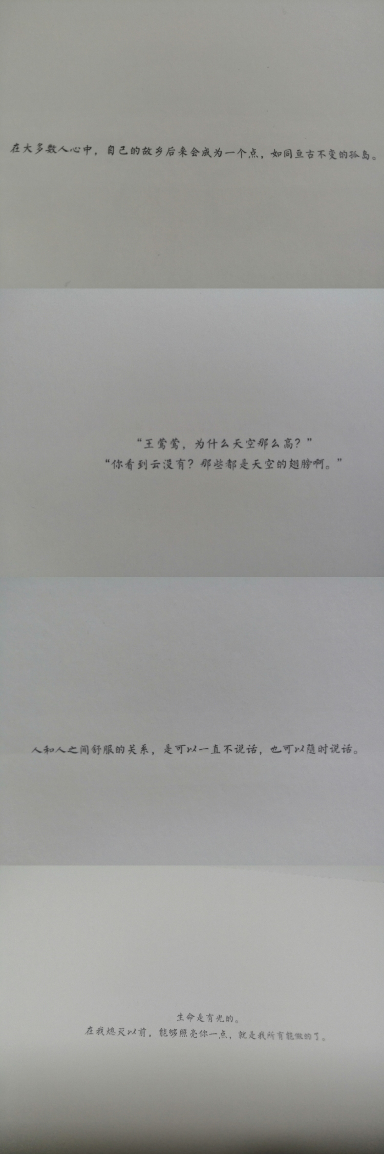 陈-河南省·洛阳市·偃师市--☞☁边有个小卖铺 ? ☜