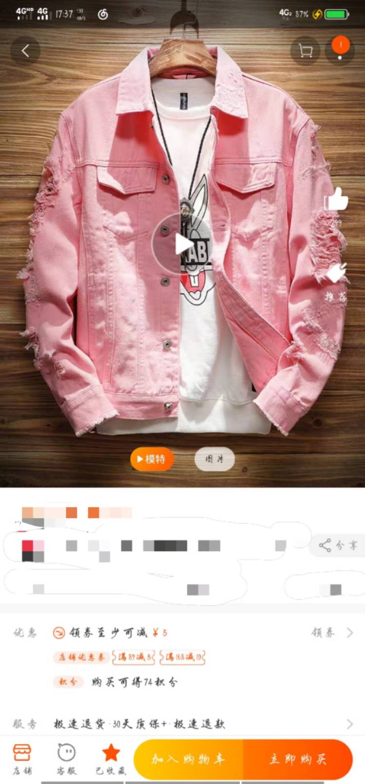 ? 辰溪、-浙江省·杭州市·江干区--? 接单买家秀，
韩版潮流、宽松束脚裤、嘻哈、古风、首饰、装饰礼品…? 诚信第一? 
望各位老板能够看上，想应聘淘宝网拍全职/兼职? 
善于表现，热爱本行? 
身高182cm，体重62kg。