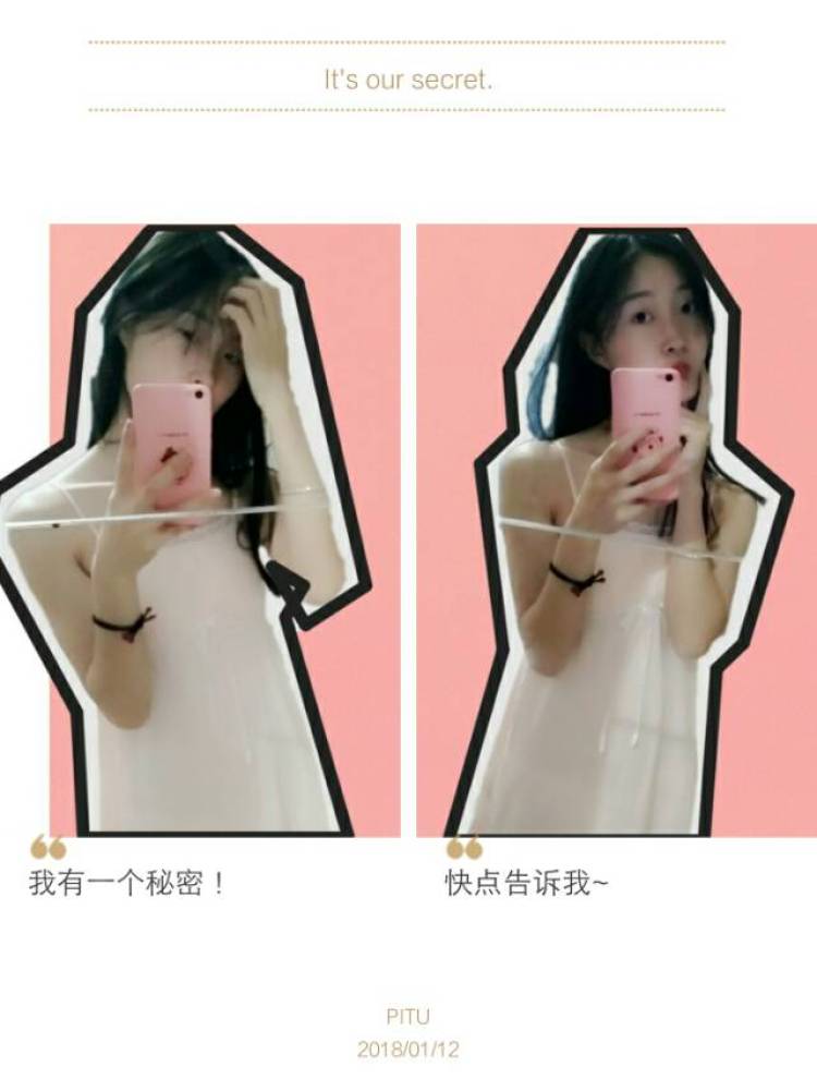 好名字可以让你的朋友更容易记住你-山东省·菏泽市·成武县--不只会拍照,我还会p图,真实买家秀