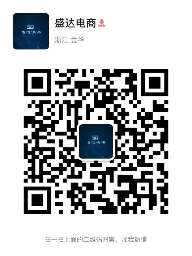 🐁-浙江省·金华市·婺城区--专为淘宝商家带货 提高TOP  本人专业5年以上带货经验  需要的商家咨询！