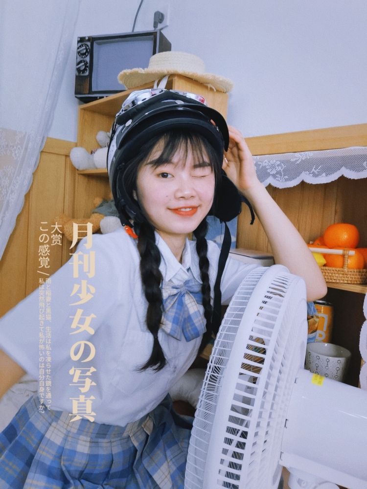 wuli花蛋🌸-重庆市·重庆市·渝北区-抖音-可以接服装,服饰等,喜欢拍照,愿意把产品最好的展示出来。我的要求也不高,有一点money就行,当然赠送东西也可以!