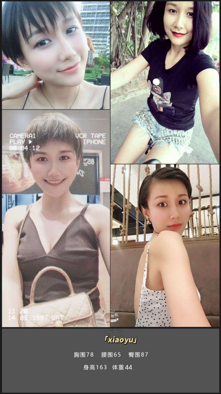 Mia-广东省·深圳市·南山区--各种风格都可，寄拍约拍都行，本人短发，可塑性强，会 P图，会详情页，PR