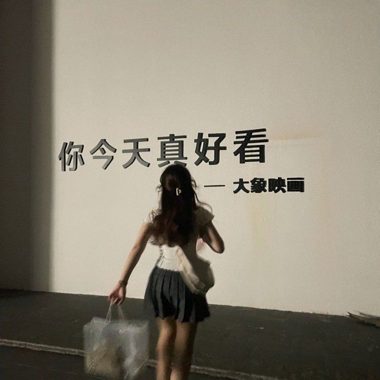 .-浙江省·宁波市·海曙区--160cm48kg 爱拍照,会p图,有过发型模特经验,衣服鞋子包包饰品,都可接