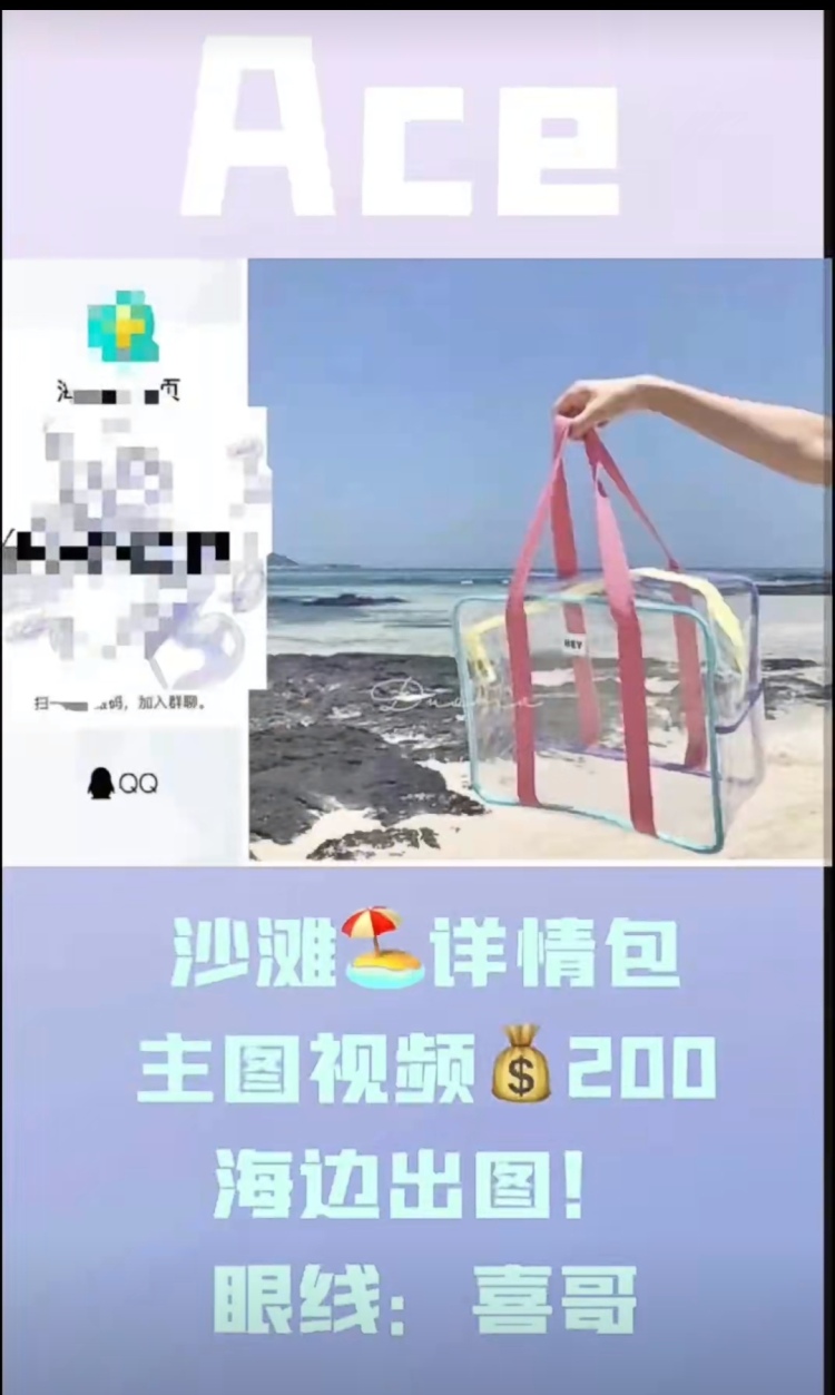 芭比q-辽宁省·丹东市·元宝区--类型多多,想做的姐妹可以咨询我哦,我所在的是Ace平台,大家想了解可以去微博搜搜哈,然后有什么问题可以多多向我咨询哦