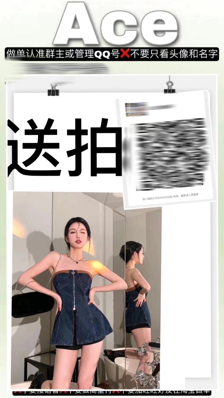 芭比q-辽宁省·丹东市·元宝区--类型多多,想做的姐妹可以咨询我哦,我所在的是Ace平台,大家想了解可以去微博搜搜哈,然后有什么问题可以多多向我咨询哦