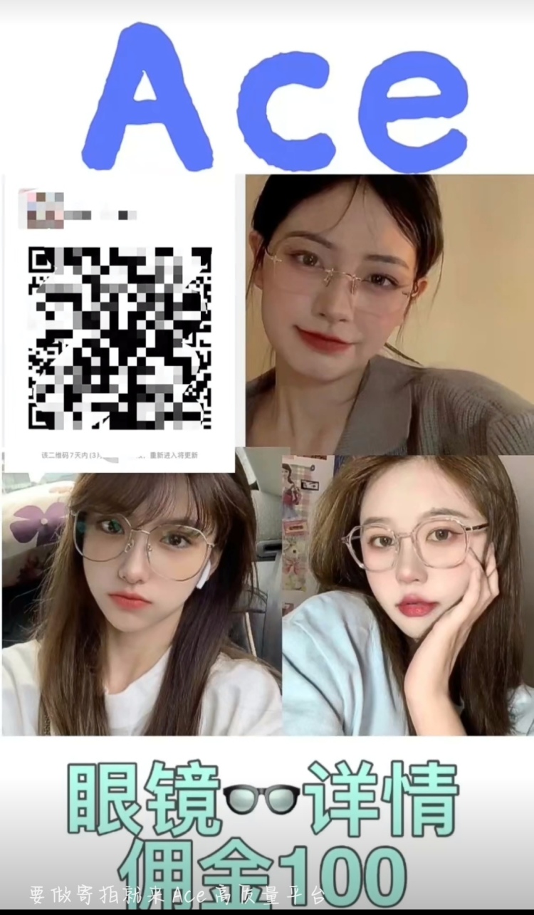 芭比q-辽宁省·丹东市·元宝区--类型多多,想做的姐妹可以咨询我哦,我所在的是Ace平台,大家想了解可以去微博搜搜哈,然后有什么问题可以多多向我咨询哦