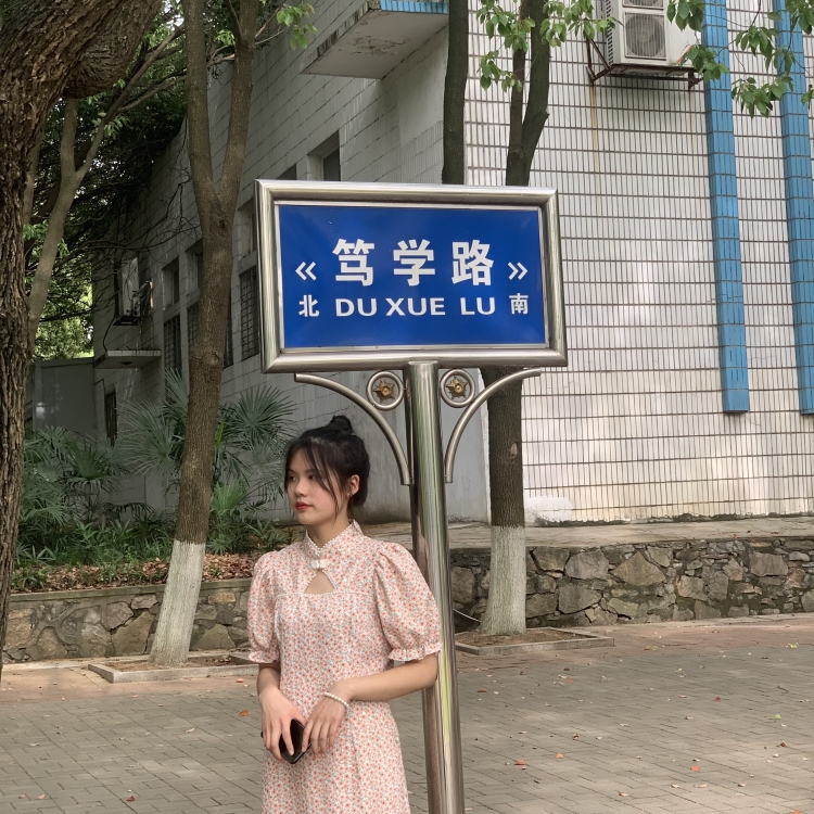 Xin1-湖北省·荆门市·掇刀区-抖音 -喜欢唱歌 拍照 会修图 想接寄拍 （衣服，帽子，首饰，鞋等）