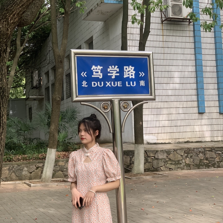 Xin1-湖北省·荆门市·掇刀区-抖音 -喜欢唱歌 拍照 会修图 想接寄拍 (衣服,帽子,首饰,鞋等)