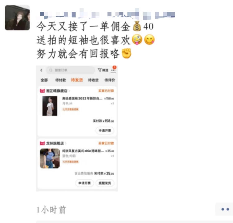 zz.ww-河南省·郑州市·二七区-抖音：S02113821-带素人试衣模特  暑假在家拍拍照片💰 就来了  有送衣服有带佣💰 的  想做的可以滴滴我  评论区也可扣一问哈 要求不高喜欢拍照会p图能收快递就可以🎀