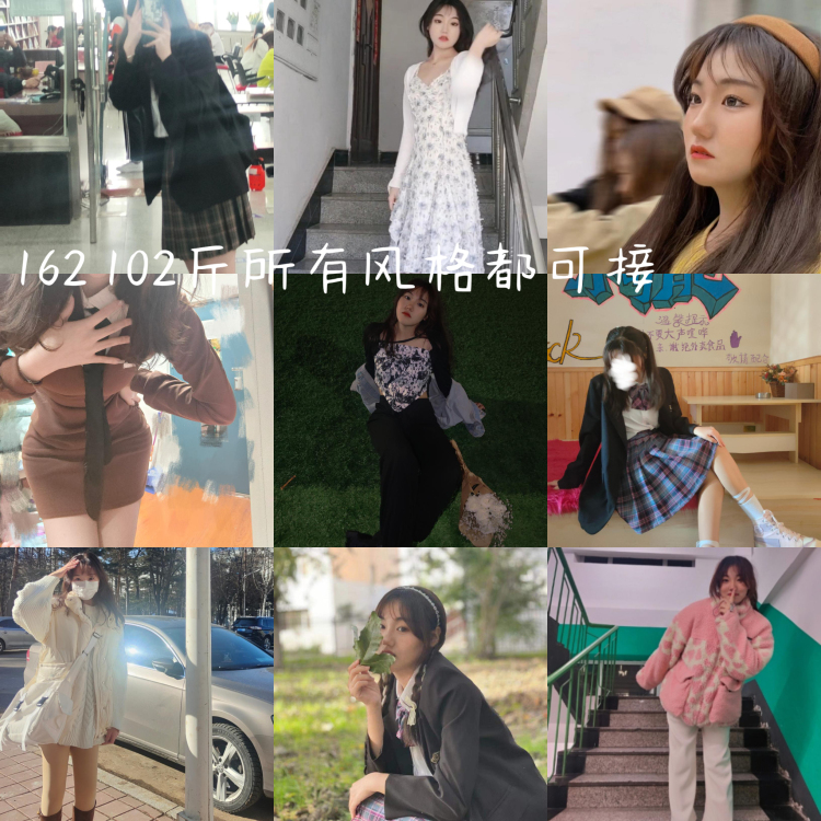 ʚ🧸ྀིɞ-吉林省·四平市·梨树县--我身材比例良好,五官端正,拍摄风格多遍,有比较专业的拍摄技术,擅长爵士韩舞,接买家秀,价格可议,下面是我的模卡