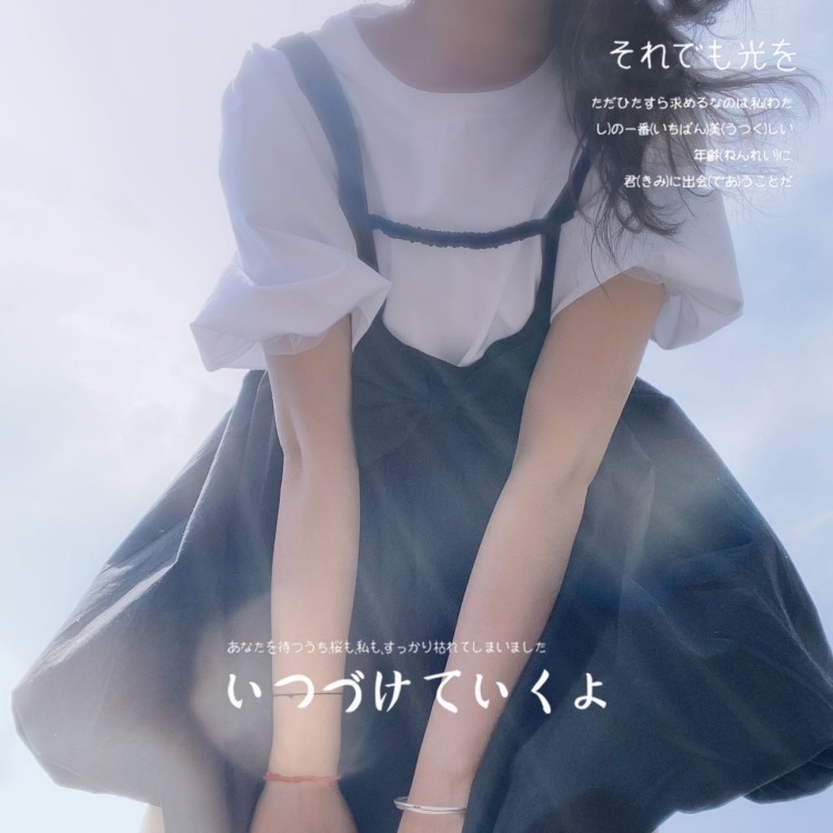 山谷.-河南省·开封市·禹王台区--本人身高160 体重 42kg 有充足时间 喜欢拍照批图 研究各种类型穿搭 会使用美图~美图秀秀800粉丝.