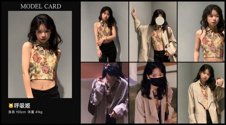 🐱呼吸姬-广西壮族自治区·南宁市·兴宁区-微博-接单接单,露脸不露脸都🉑,热爱拍照、穿搭,风格多变,审美在线!