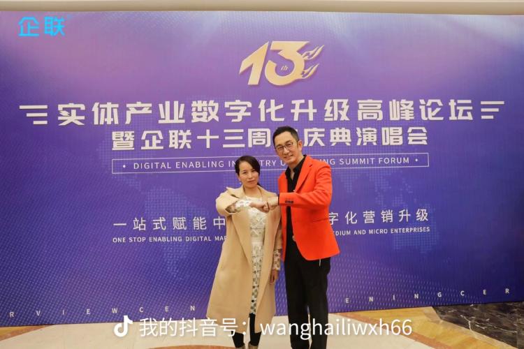 上海_海丽-上海市·上海市·静安区--十年电商女装经验,喜欢穿搭,时尚,审美力强,选品强,可以直播带货,喜欢有品位品质的好物分享!感谢,做事认真,懂运营,销售,直播,话术