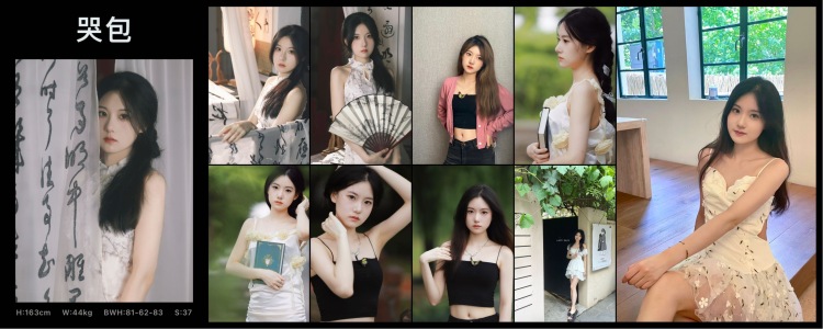 哭包-上海市·上海市·浦东新区-微博-tb买家秀(辣妹风、少女风、轻中式、bm风、t恤),寄拍等等都可