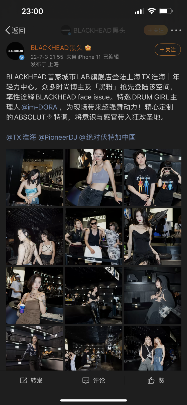 辣味难陶-上海市·上海市·浦东新区-Wb:辣紫JJJJJJ-#blackhead 邀请探店图,
早期做过美妆博主,转业做了品牌方,
目前想没事做做寄拍,
有微单和iPhone可出精修高清图。
不接私房哦