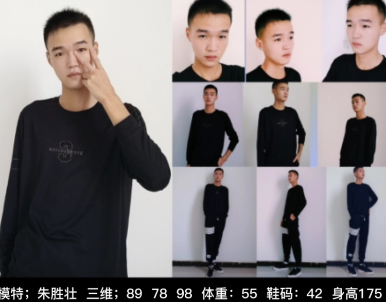 朱胜壮-河南省·商丘市·虞城县-快手,抖音某红薯-接寄拍,有要求可以提,拍衣服裤子鞋墨镜都可,希望能找到长期合作的