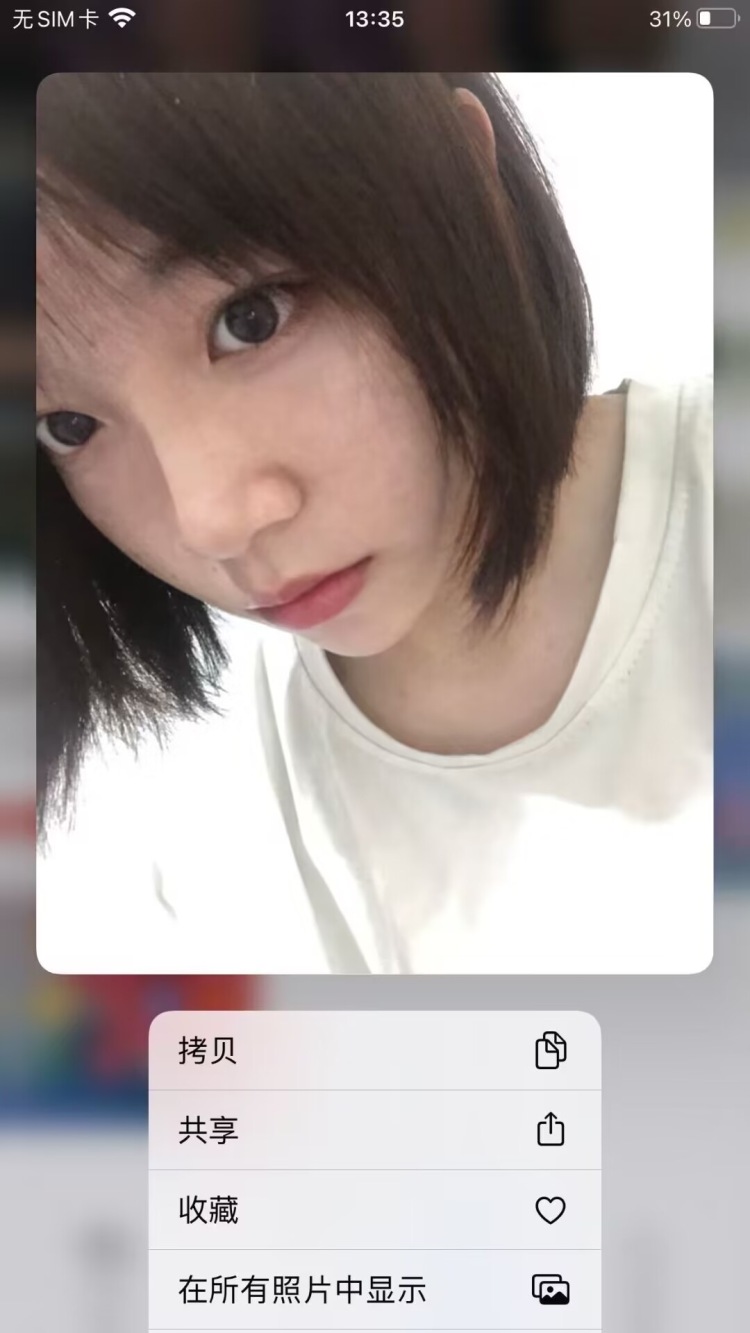 ⁷27C-浙江省·金华市·东阳市-快手-买家秀  种草带货 视频带货   身高165  体重80斤