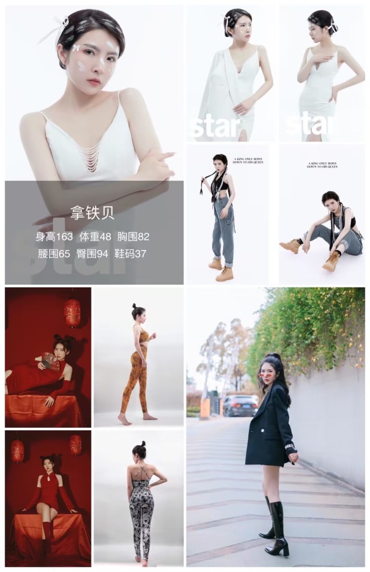 拿铁贝-江苏省·南京市·江宁区--平面模特，接寄拍，价格协商，健身风格，旗袍，御姐风格，多种风格