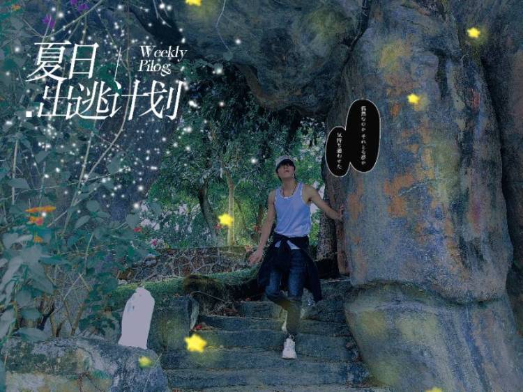陈先森-河南省·郑州市·中原区--男,178 62 形体标准,容貌清秀,希望接单买家秀,种草之类的网约寄拍