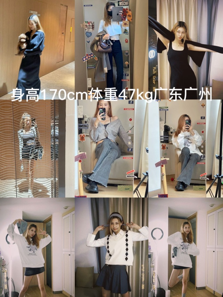 鸡翼迷-广东省·广州市·天河区--拍照 p图 摆拍 买家秀 模特兼职 身高170cm 体重47kg
