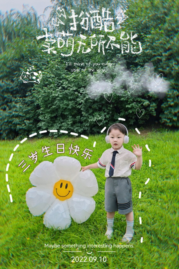 之一不之一-北京市·北京市·朝阳区-抖音 某红薯 微博-身高160CM 体重48KG
儿子身高100CM 体重16KG
寄拍 买家秀 探店 测评 均可,儿子也可以接寄拍,会拍照 会P图 化妆 各种风格(内衣类除外)时间充足 诚信耐心 希望可以合作