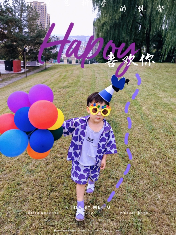 之一不之一-北京市·北京市·朝阳区-抖音 某红薯 微博-身高160CM 体重48KG
儿子身高100CM 体重16KG
寄拍 买家秀 探店 测评 均可,儿子也可以接寄拍,会拍照 会P图 化妆 各种风格(内衣类除外)时间充足 诚信耐心 希望可以合作