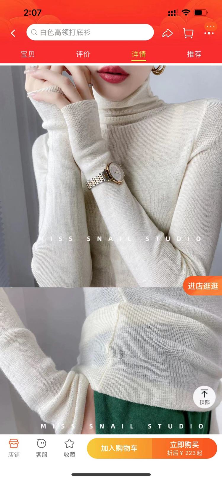 铭铭-山东省·青岛市·李沧区--电商网拍模特爆款主图详情页拍摄，经验丰富，价格实惠，爆款爆款爆款打造！