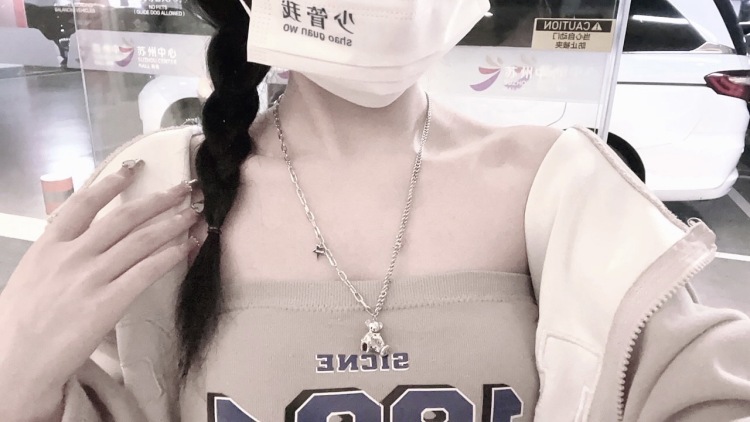 查无此人-江苏省·苏州市·吴中区-抖音-抖音5万7的粉丝 20岁,身高1.55米体重75斤想做寄拍模特,比如(衣服穿搭,鞋子,美瞳,包包,银饰)等