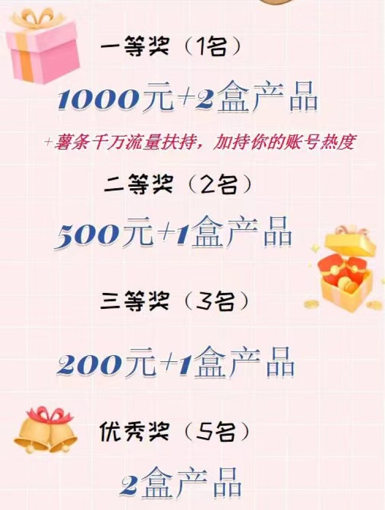 郭先森～-吉林省·长春市·宽城区--[得意]你有才华我们有财
如果你热爱创作、喜欢分享
如果你在姨妈期很有故事和心得
欢迎你参加我们的活动（图片详细解读）
想参加活动的宝宝们记得私信我
我们会根据你的账号粉丝量、活跃度、笔记质量
告诉你